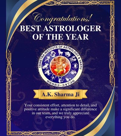 Astrology Award 1